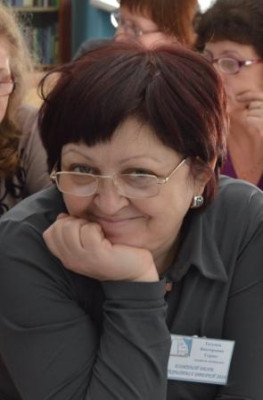 Психолог Герцог Татьяна Викторовна